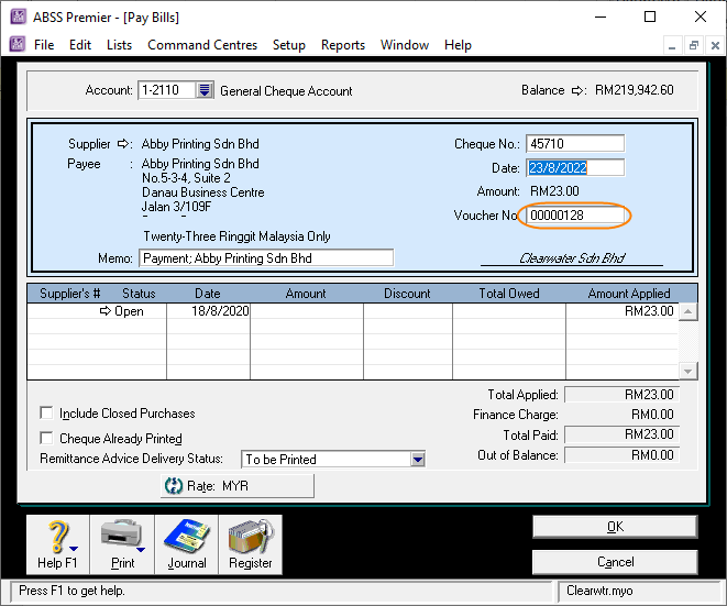 how-to-find-out-last-used-voucher-no-in-payment-transaction-abss